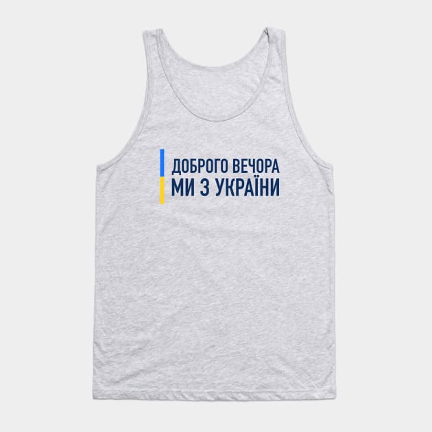 Hello, we are from Ukraine Tank Top by Ychty